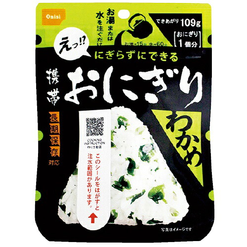 ★尖んがり最大限度16倍★【貨物輸送無料】-※持ちはこぶおにぎり わかめ 50袋入 尾西食料雑貨類 品番 6509064 pls 743499-【つけ加える調度品】JAN 4970088140409