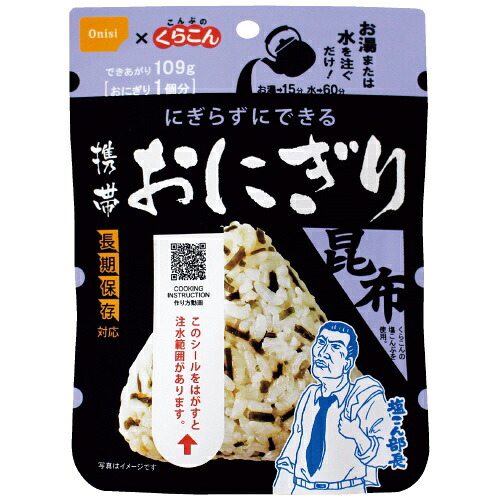 ★尖んがり最大限度16倍★【貨物輸送無料】-※持ちはこぶおにぎり 昆布 50袋入 尾西食料雑貨類 品番 6509163 pls 756156-【つけ加える調度品】JAN 4970088140478