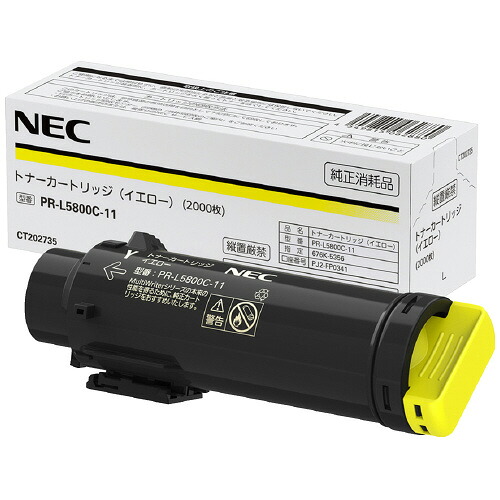 ★尖んがり最大限度16倍★【全国送りとどける可】-トナーPR-L5800C-11黄色 ＮＥＣ 品番 PR-L5800C-11 pls 757499-【足し加える調度品】JAN 4549815062880