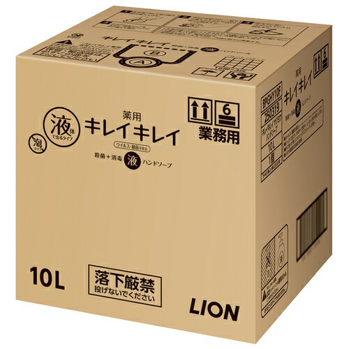 ★尖んがり最大限度16倍★【全国送りとどける可】-キレイキレイ 薬用御手々石ケン 10L 百獣の王  品番  jtx 804107-【JTX・JOINTEX】JAN 4903301250319 製造業者店卸し資産品