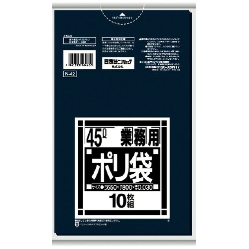★ポイント最大16倍★【全国配送可】-ポリゴミ袋 N-42 黒 45L 10枚 60組　日本サニパ 品番 N-42-60 jtx 805496-【ｼﾞｮｲﾝﾃｯｸｽ・JOINTEX】JAN メーカー在庫品