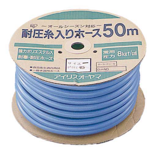 ★尖んがり最大限度16倍★【全国送りとどける可】-耐圧糸入とり捨てる導管 50m 136632 花ショウブ  品番 136632 jtx 808657-【JTX・JOINTEX】JAN 4905009025503 製造業者店卸し資産品