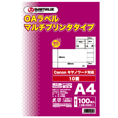 ★ポイント最大16倍★【全国配送可】-OAマルチラベル 10面 100枚*5冊 A127J-5　ＳＶ 品番 A127J-5 jtx 832103-【ｼﾞｮｲﾝﾃｯｸｽ・JOINTEX】JAN 4547345048145 メーカー在庫品