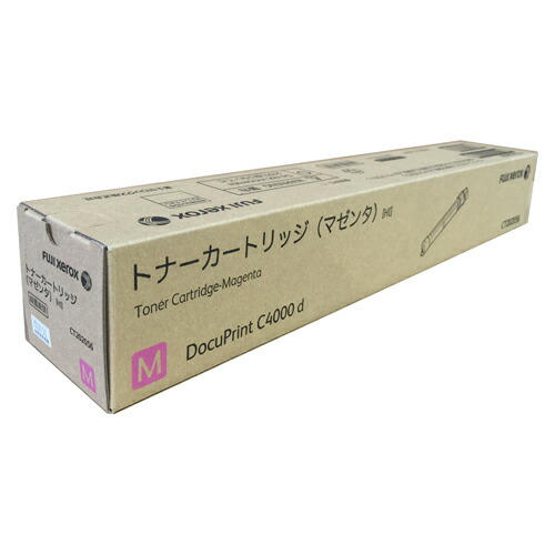 ★尖んがり最大限度16倍★【貨物輸送無料】-トナー大静電容量マゼンタ CT202056 富士フイル 品番 CT202056 pls 859378-【つけ加える調度品】JAN 4982012818681