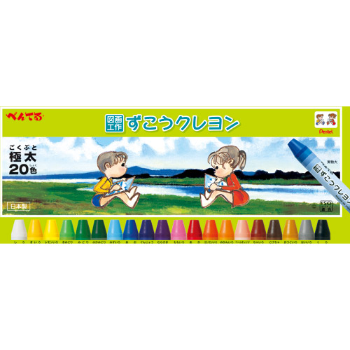 ★尖んがり最大限度16倍★【全国送りとどける可】-ずこうクレヨン 20色 PTCG1-20 10組 ぺんてる  品番 PTCG1-20 jtx 861150-【JTX・JOINTEX】JAN  製造業者店卸し資産品
