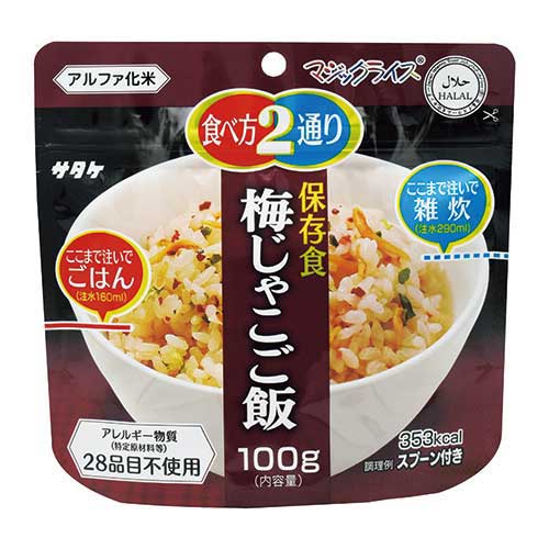 ★尖んがり最大限度16倍★【全国送りとどける可】-※神通力田の実 梅じゃこ飯100g 20袋 サタケ 品番 容れもの_マジツクライスウメジヤコ20 pls 862017-【つけ加える調度品】JAN 4531717310121