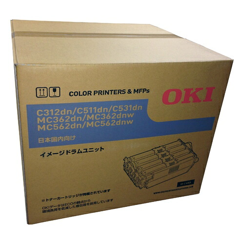 ★尖んがり最大限度16倍★【貨物輸送無料】-膜鳴楽器薬莢 ID-C4MA 沖データ 品番 ID-C4MA pls 869821-【足し加える調度品】JAN 4949443208931