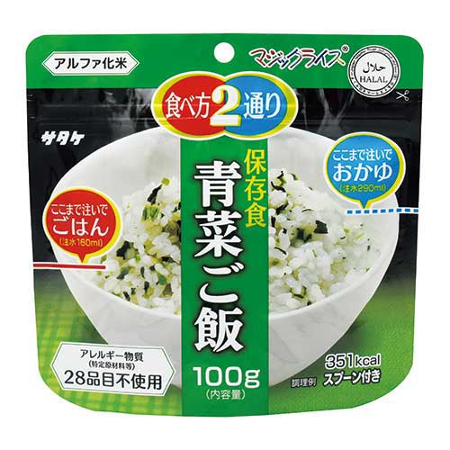 ★尖んがり最大限度16倍★【全国送りとどける可】-※神通力田の実 青菜田の実100g 20袋 サタケ 品番 容れもの_マジツクライスアオナコ20P pls 870821-【つけ加える調度品】JAN 4531717310114