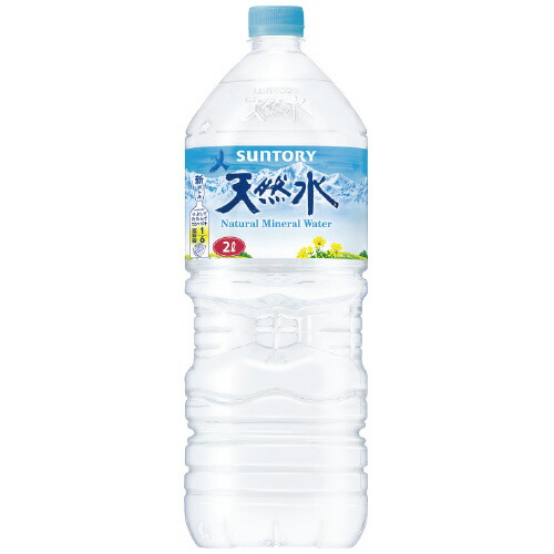 天然水 b21-69-2-1.jpg