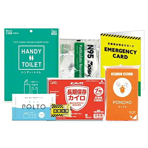 ★ポイント最大16倍★【送料無料】-b_シェアする防災セットBasic ステッカーM ファシル 品番 8002 jtx 140154-【ｼﾞｮｲﾝﾃｯｸｽ・JOINTEX】JAN 4560475638475