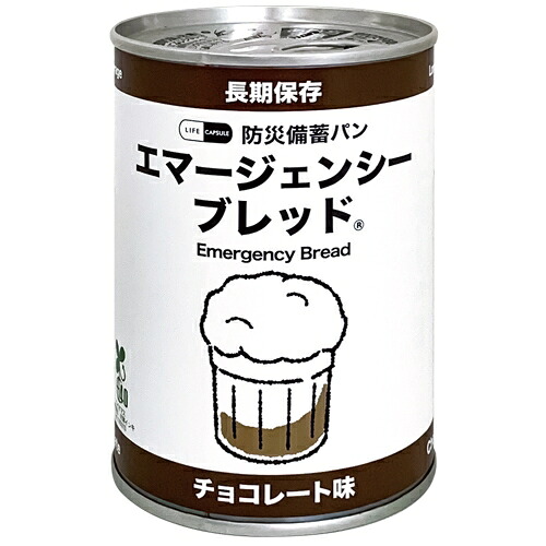 ★ポイント最大16倍★【送料無料】-※b_7年Emergencyブレッド チョコ 20缶　河本総合 品番 jtx 140195-【ｼﾞｮｲﾝﾃｯｸｽ・JOINTEX】JAN 4580225031554