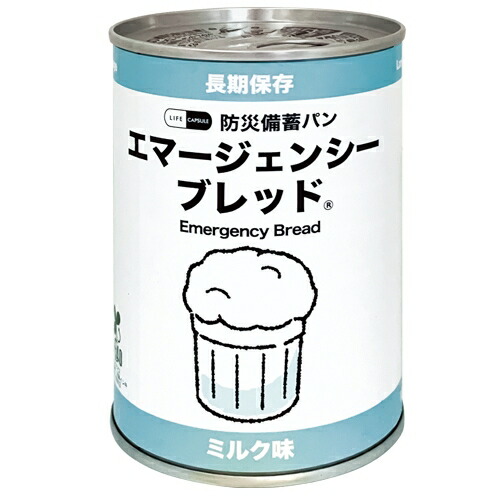 ★尖んがり最大限度16倍★【貨物輸送無料】-※b_7年Emergency食麺麭 牛乳 20缶 河本組み入れる 品番  pls 140196-【足し加える調度品】JAN 4580225031561