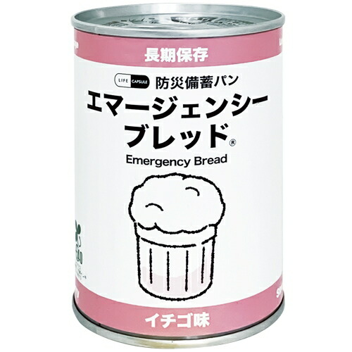 ★尖んがり最大限度16倍★【貨物輸送無料】-※b_7年Emergency食麺麭 オランダ苺 20缶 河本組み入れる 品番  pls 140197-【足し加える調度品】JAN 4580225031578