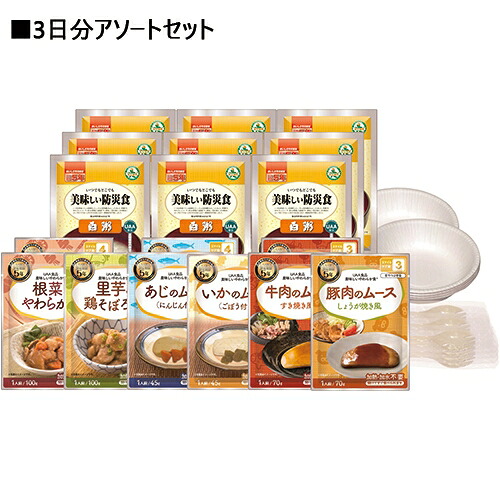 ★尖んがり最大限度16倍★【貨物輸送無料】-※b_好いたらしいやわらか食 3昼日なか書き割り アルファ 品番 OY3 pls 152082-【つけ加える調度品】JAN 4580399813673