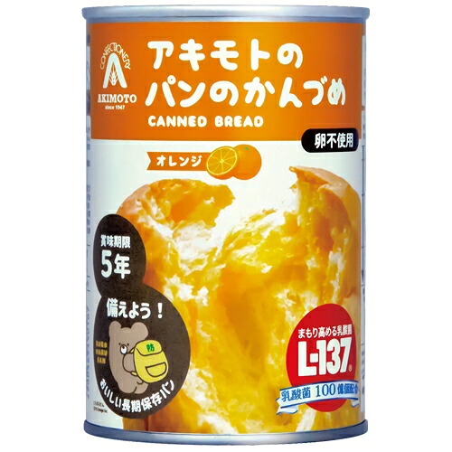 ★ポイント最大16倍★【送料無料】-※b_アキモトのパンの缶詰 オレンジ 24缶　アキモト 品番 jtx 152150-【ｼﾞｮｲﾝﾃｯｸｽ・JOINTEX】JAN 4900369490107