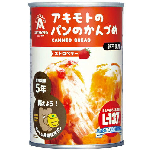 ★尖んがり最大限度16倍★【貨物輸送無料】-※b_アキモトの食パンの缶詰オランダ苺24缶 アキモト 品番  pls 152151-【つけ加える調度品】JAN 4900369490114