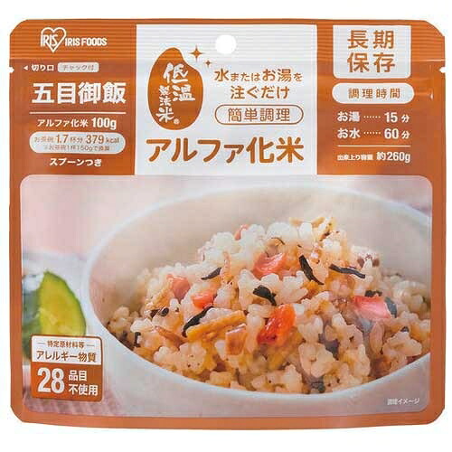 ★ポイント最大16倍★【送料無料】-※b_アルファ化米 五目ご飯 100g 50食　アイリスフ 品番 jtx 156929-【ｼﾞｮｲﾝﾃｯｸｽ・JOINTEX】JAN 4562403561718