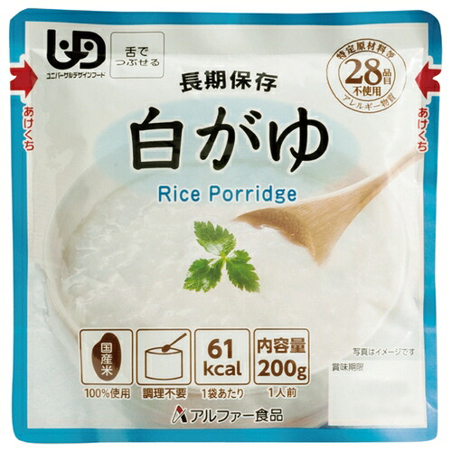 ★尖んがり最大限度16倍★【貨物輸送無料】-※b_レトルトおかゆ 白がゆ 200g 30袋 アル毛革 品番 15156226 pls 156938-【つけ加える調度品】JAN 4970941519656