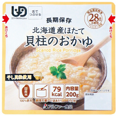 ★尖んがり最大限度16倍★【貨物輸送無料】-※b_レトルトおかゆ ほたて内転筋200g 30袋 アル毛革 品番 15156218 pls 156939-【つけ加える調度品】JAN 4970941520133