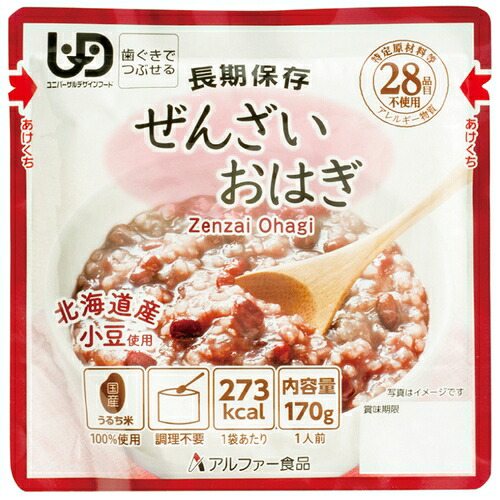 ★尖んがり最大限度16倍★【貨物輸送無料】-※b_レトルトおかゆ ぜんざいおはぎ 30袋 アル毛皮 品番 15156227 pls 156940-【足し加える調度品】JAN 4970941519663