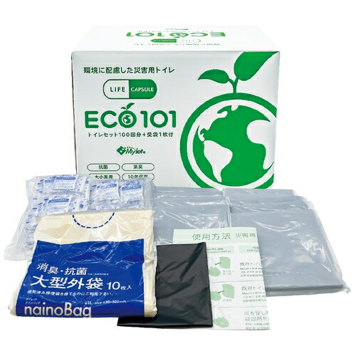 ★尖んがり最大限度16倍★【貨物輸送無料】-b_LIFE CAPSULE マイレットECO101(100回分) 河本取り入れる 品番 ECO101 pls 169196-【つけ加える調度品】JAN 4571263022109