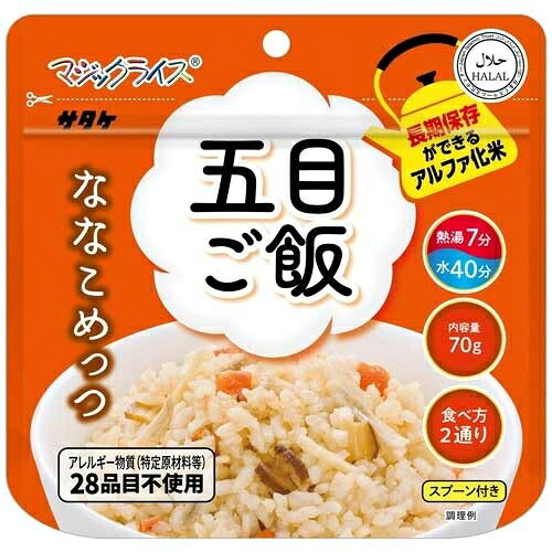 ★尖んがり最大限度16倍★【貨物輸送無料】-※ななこめっつ 五目上げ米 20食 サタケ 品番 容れもの_ナナコメツツゴモク20シヨク pls 205477-【足し加える調度品】JAN 4531717311012