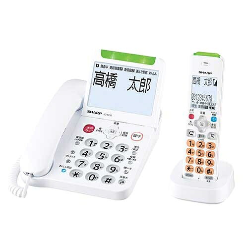 ★尖んがり最大限度16倍★【貨物輸送無料】-電話 子機1台付 JD-AT91CL 小ざかしい 品番 JD-AT91CL pls 211195-【足し加える調度品】JAN 4550556108027