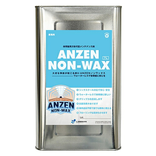 ★尖んがり最大限度16倍★【貨物輸送無料】-ANZEN ノン蝋涙 7L ヤブ原産業 品番 SW-990-096-5 pls 227576-【つけ加える調度品】JAN 4595989525157