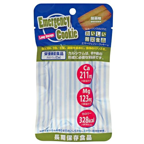 ★尖んがり最大限度16倍★【貨物輸送無料】-※b_エマージェンシークッキー抹茶100袋 河本取り入れる 品番  pls 711543-【つけ加える調度品】JAN