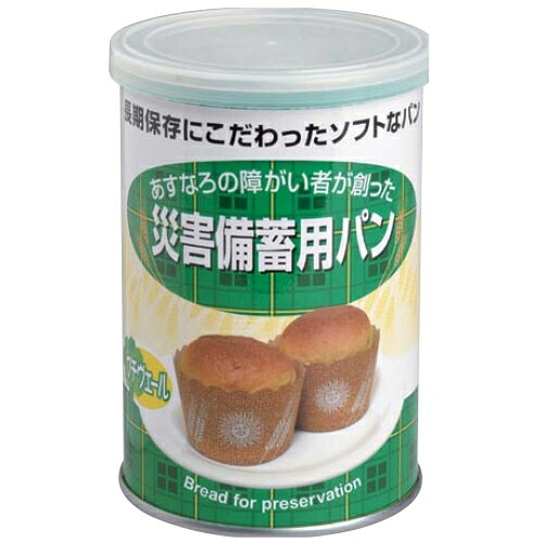 ★尖んがり最大限度16倍★【貨物輸送無料】-※b_不仕合わせ取っておく用食麺麭 プチヴェール 24缶 あすなろ 品番  pls 711575-【足し加える調度品】JAN 4580210371221