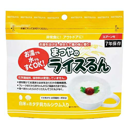 ★尖んがり最大限度16倍★【貨物輸送無料】-※b_まつや ライスるん 田の実 ほたて貝 50袋 まつや 品番  pls 711669-【つけ加える調度品】JAN 4510549002046