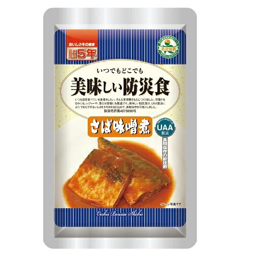 ★尖んがり最大限度16倍★【貨物輸送無料】-※b_好いたらしい防災食 さば未醤煮 50袋 アルファ 品番  pls 711693-【つけ加える調度品】JAN 4580399810016