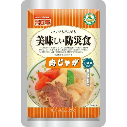 ★尖んがり最大限度16倍★【貨物輸送無料】-※b_好いたらしい防災食 肉じゃが 50袋 アルファ 品番  pls 711696-【つけ加える調度品】JAN