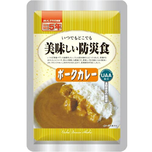 ★尖んがり最大限度16倍★【貨物輸送無料】-※b_好いたらしい防災食 豚肉カレー 50袋 アルファ 品番  pls 711701-【つけ加える調度品】JAN