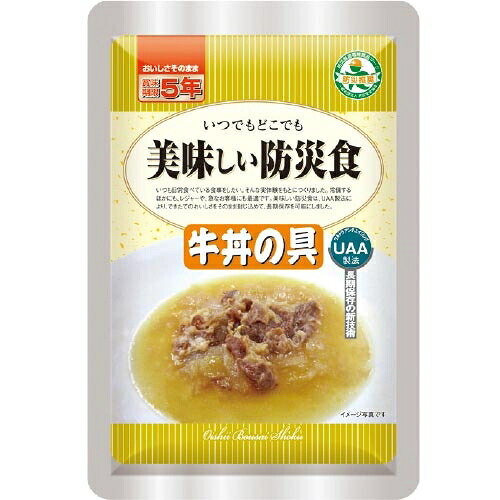 ★尖んがり最大限度16倍★【貨物輸送無料】-※b_好いたらしい防災食 牛丼の具 50袋 アルファ 品番  pls 711702-【つけ加える調度品】JAN 4580399811044