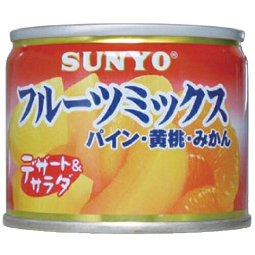 ★尖んがり最大限度16倍★【貨物輸送無料】-※b_SUNYO フルーツ雑ぜ合わせる 48缶 サンヨー 品番  pls 711754-【つけ加える調度品】JAN 4901605341405