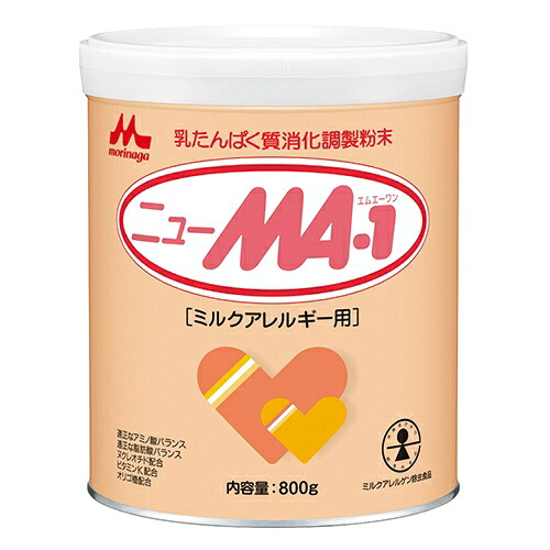 ★尖んがり最大限度16倍★【貨物輸送無料】-※b_ニューMA-1 大缶 800g 8缶 森永乳業 品番  pls 711783-【つけ加える調度品】JAN