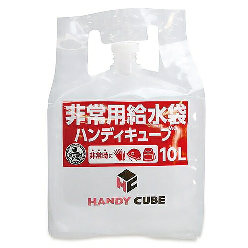 ★ポイント最大16倍★【送料無料】-b_ハンディキューブ10L 50袋 共同印刷 品番  jtx 731576-【ｼﾞｮｲﾝﾃｯｸｽ・JOINTEX】JAN 4589470030060