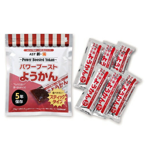 ★尖んがり最大限度16倍★【貨物輸送無料】-※b_新・備 パワーブーストようかん 20袋 アスト 品番 _ pls 731595-【つけ加える調度品】JAN 4560154694341