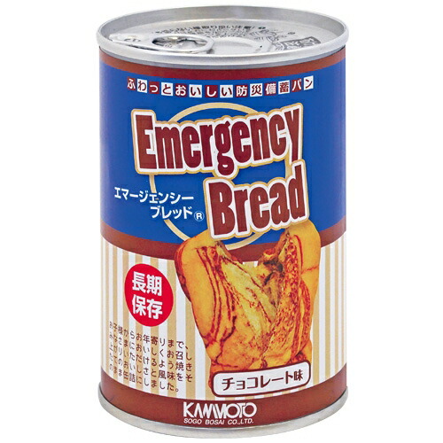 ★尖んがり最大限度16倍★【貨物輸送無料】-※b_エマージェンシーブレッドチョコ24缶 河本取り入れる 品番  pls 731601-【つけ加える調度品】JAN 4580225030656