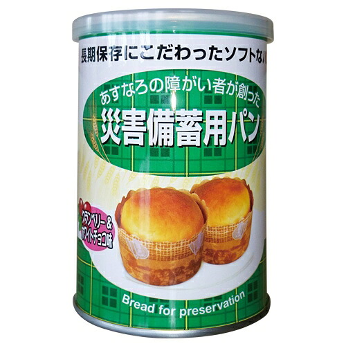 ★尖んがり最大限度16倍★【貨物輸送無料】-※b_不仕合わせ取っておく食麺麭CranberryWHチョコレート 24缶 あすなろ 品番  pls 731602-【足し加える調度品】JAN 4580210371412