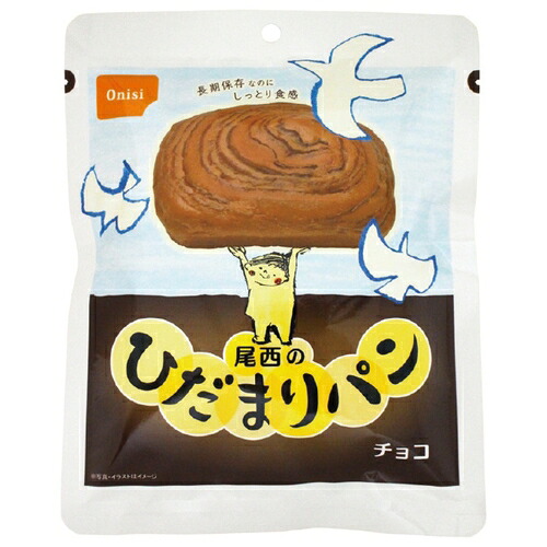 ★尖んがり最大限度16倍★【貨物輸送無料】-※b_尾西の曲がり目まり食パン チョコレート 36個 尾西食料雑貨類 品番 4006 pls 731608-【つけ加える調度品】JAN 4970088890281