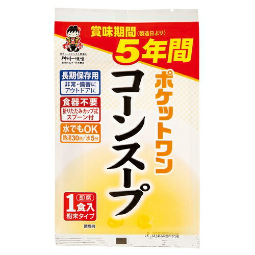 ★尖んがり最大限度16倍★【貨物輸送無料】-※b_隠し一 唐きび吸いもの 60食 神州一未醤 品番  pls 745590-【つけ加える調度品】JAN 4902703037320