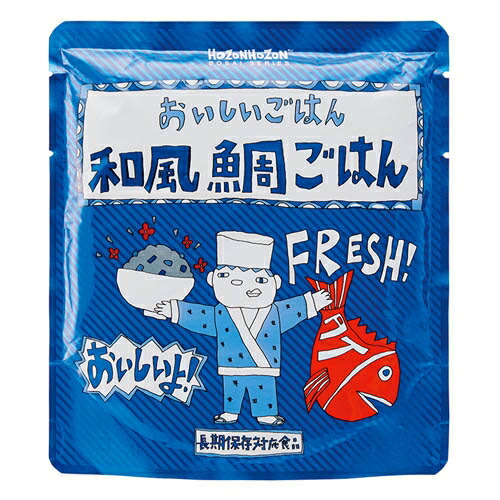 ★尖んがり最大限度16倍★【貨物輸送無料】-※b_HOZONHOZON 和風鯛ごはん 25食 横浜岡田屋 品番 HZ001 pls 745599-【つけ加える調度品】JAN 4904768124281