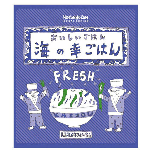 ★尖んがり最大限度16倍★【貨物輸送無料】-※b_HOZONHOZON 海の幸ごはん 25食 横浜岡田屋 品番 HZ045 pls 745607-【つけ加える調度品】JAN 4904768124632