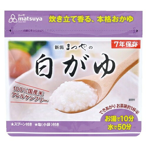 ★尖んがり最大限度16倍★【貨物輸送無料】-※b_まつやの白がゆ 50袋 まつや 品番  pls 757191-【つけ加える調度品】JAN 4510549005252