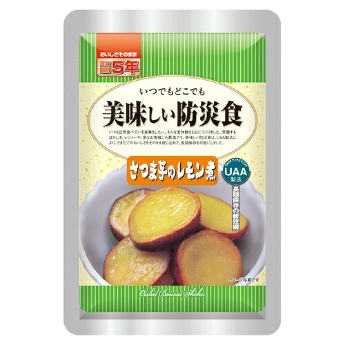 ★尖んがり最大限度16倍★【貨物輸送無料】-※b_好いたらしい防災食さつま芋檸檬煮50袋 アルファ 品番  pls 757193-【つけ加える調度品】JAN 4580399810078