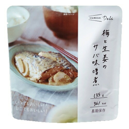 ★ポイント最大16倍★【送料無料】-※b_IZAMESHI 梅と生姜のサバ味噌煮 18袋　杉田エース 品番 635563 jtx 757203-【ｼﾞｮｲﾝﾃｯｸｽ・JOINTEX】JAN 4549373002205