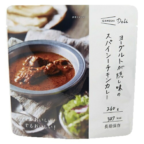 ★尖んがり最大限度16倍★【貨物輸送無料】-※b_IZAMESHI スパイシーチキンカレー 18袋 杉田はやりっ児 品番 635574 pls 757208-【つけ加える調度品】JAN 4549373003738