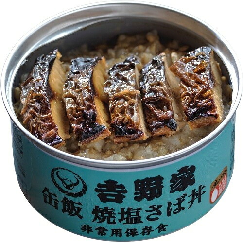 ★尖んがり最大限度16倍★【貨物輸送無料】-※b_缶飯 焼塩さば丼12缶×2箱 吉野家 品番  pls 757214-【つけ加える調度品】JAN 4538872286018